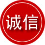 东洲区诚信救援服务
