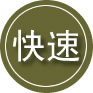 东洲区24小时道路救援