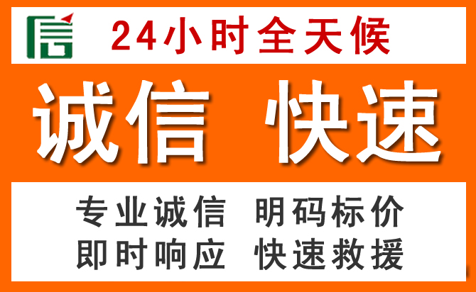 如何制定合理价格策略缓解东洲区道路救援售后压力